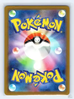 Ceruledge 268/190 SV4A Shiny Treasure ex SHINY Japanese Pokemon NM - Image 2