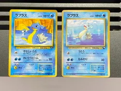 Lapras No 131 Monster Fossil GLOSSY VENDING pokemon Card Japanese - Image 1