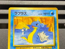 Lapras No 131 Monster Fossil GLOSSY VENDING pokemon Card Japanese - Image 4