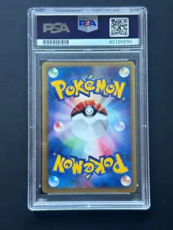 Dark Blastoise 044/048 Pokemon Web Series Japanese Holo 1st Ed PSA 10 - Image 2