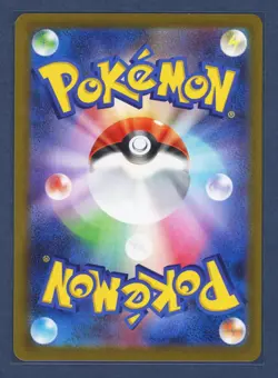 Basculin 105/086 Art Rare White Flare Pokemon Japanese Near Mint - Image 2