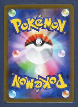 Carracosta 111/086 Art Rare Black Bolt Pokemon Japanese Near Mint [US Seller] - Image 2