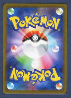 Palpitoad 108/086 Art Rare Black Bolt Pokemon Japanese Near Mint - Image 2