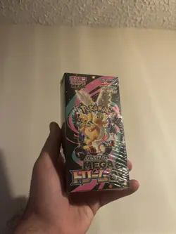 Pokemon Japanese Mega Dream ex [M2a] Booster Box (10 Packs) - New & Sealed - Image 1