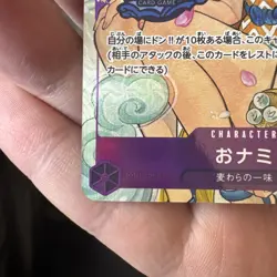 Nami O-Nami OP05-062 One Piece Treasure Chest Vol.1 ASIA EXCLUSIVE PROMO STAMP - Image 4
