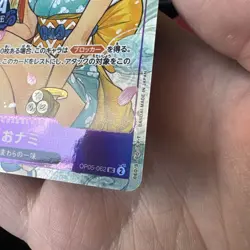 Nami O-Nami OP05-062 One Piece Treasure Chest Vol.1 ASIA EXCLUSIVE PROMO STAMP - Image 5