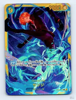 Sanji OP06-119 Wings of Captain [OP-06] SEC JP One Piece NM - Image 1