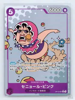 Senor Pink (Parallel) OP10-067 Royal Blood R JP One Piece NM - Image 1