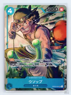 Usopp (Alternate Art) OP03-041 Pillars of Strength SR JP One Piece NM - Image 1
