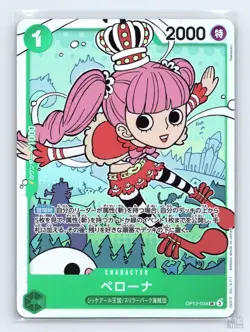 Perona OP12-034 Legacy of the Master Super Rare One Piece Japanese NM - Image 1
