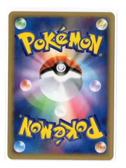 Tropius - Holo - 014/082 Clash of the Blue Sky Japanese Pokemon Card - Image 2