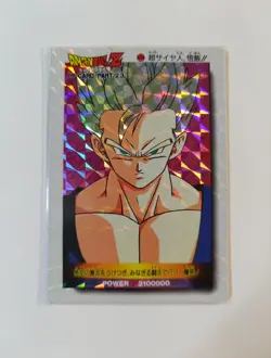 JAPAN CARTE Dragon ball carddass Amada PP card part 23 prism HARD no 979 - Image 1