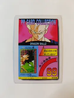 JAPAN CARTE Dragon ball carddass Amada PP card part 23 prism HARD no 979 - Image 2
