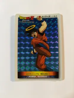 JAPAN CARTE Dragon ball carddass Amada PP card part 22 prism SOFT no 936 - Image 1