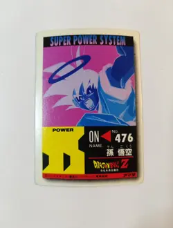 JAPAN CARTE Dragon ball carddass Amada PP card part 22 prism SOFT no 936 - Image 2