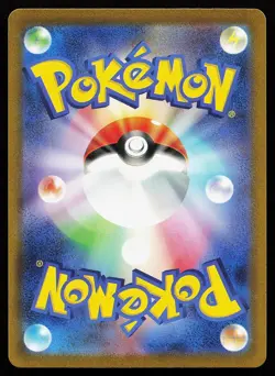 Basic Psychic Energy Ultra Rare SV2a Japanese 151 Pokemon Card - Image 2