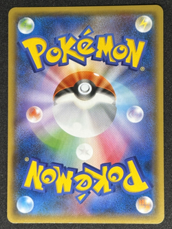 Magikarp & Wailord GX Pokemon Card Japanese 019/095 RR Holo TAG TEAM - Image 2