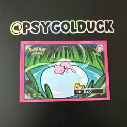 Pokemon Safari Pokemon Card TCG Peru Set Mew - Image 1