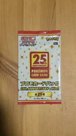 Pokemon TCG - 25th Anniversary Collection Promo Pack - New/Sealed - Image 1