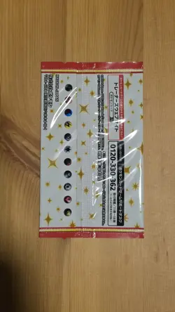Pokemon TCG - 25th Anniversary Collection Promo Pack - New/Sealed - Image 2