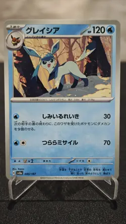 Glaceo 040/187 Terastal Festival SV8A Pokemon Card Japanese NM - Image 1
