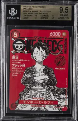 2025 ONE PIECE PROMOS JAPANESE 20TH ANNIV. SPECIAL ISSUE MONKEY D. LUFFY BGS 9.5 - Image 1