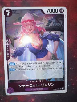 Charlotte Linlin 034 Rare | One Piece Heroines Edition | NM - Image 1