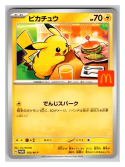 Pikachu 020/M-P MINT/EXC Japanese Pokemon Cards M-P Promotional Cards 2 - Image 1