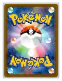 Pikachu 020/M-P MINT/EXC Japanese Pokemon Cards M-P Promotional Cards 2 - Image 2