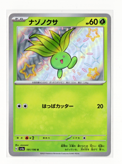Oddish - Shiny Holo - 191/190 sv4a Shiny Treasure ex Japanese Pokemon Card - Image 1