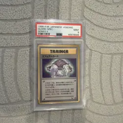 1998 POKEMON JAPANESE VENDING GUARD SPEC. SERIES II PSA 9 - Image 1