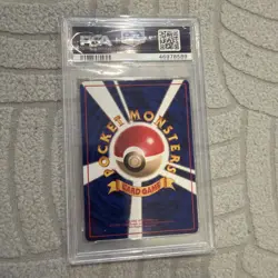 1998 POKEMON JAPANESE VENDING GUARD SPEC. SERIES II PSA 9 - Image 2