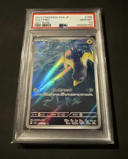 GEM MT PSA 10 Wattrel Art Rare Holo JP SV6 Transformation Mask 105/101 - Image 1