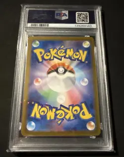 GEM MT PSA 10 Wattrel Art Rare Holo JP SV6 Transformation Mask 105/101 - Image 2