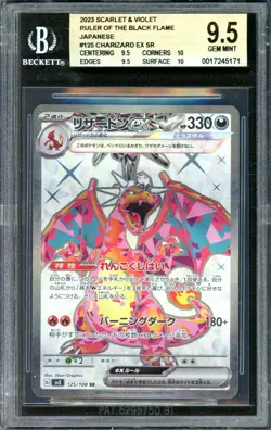 Charizard ex Pokemon sv3 Ruler of the Black Flame SR Japanese 125/108 BGS 9.5 - Image 1