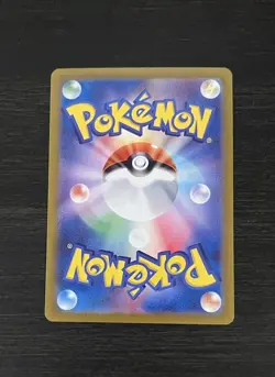 Galvantula [SR] 118/102 SV7 Stellar Miracle Pokemon Card Japanese US Seller - Image 3