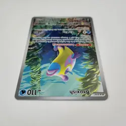 Pokemon TCG Bruxish 200/191 Sv08 Surging Sparks Illustration Rare NM Near Mint - Image 5