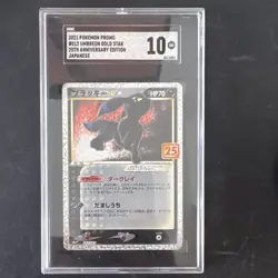 Umbreon 2021 Japanese Promo Gold Star 012/025 25th Anniversary Holo SGC 10 - Image 1