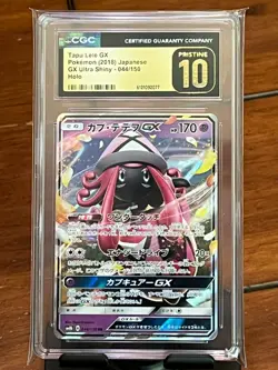 Pokemon Tapu Lele GX #44 GX Ultra Shiny Japanese CGC 10 Pristine - Image 3