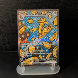 Gholdengo EX 220/187 Special Art Rare Terastal Festival Pokemon Japanese NM - Image 1