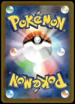 Mewtwo 183/165 AR SV2a Japanese 151 Japanese Pokemon [NM] (3) - Image 2