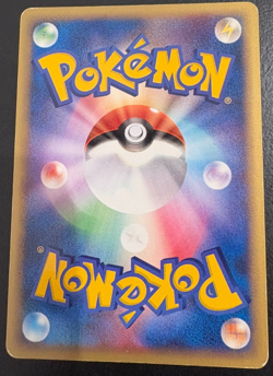 Pokemon TCG Ampharos 037/106 Golden Sky Silvery Ocean Japanese Holo 1st Ed LP - Image 2