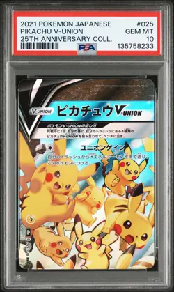 Pokemon Japanese Pikachu V-UNION 025/028 RRR 25th Anniversary s8a PSA 10 - Image 1