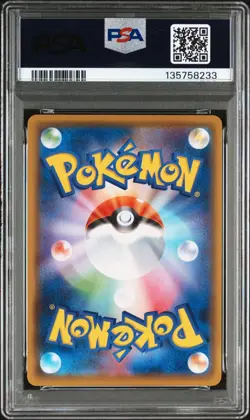 Pokemon Japanese Pikachu V-UNION 025/028 RRR 25th Anniversary s8a PSA 10 - Image 2