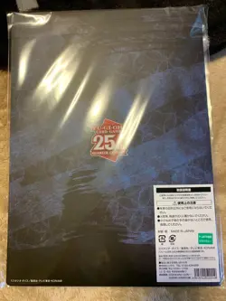 Yu-Gi-Oh 25th Blue-Eyes White Dragon Ukiyo-e Stamp Set Promo Card Japan Limited - Image 3