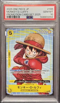 PSA 10 Monkey D Luffy P-106 2025 One Piece Promo Card Japanese GEM MINT - Image 1
