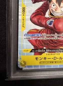 PSA 10 Monkey D Luffy P-106 2025 One Piece Promo Card Japanese GEM MINT - Image 5