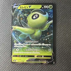 Pokemon Japanese Card - Jet Black Giest S6K - Celebi V - 003/070 RR - Image 1