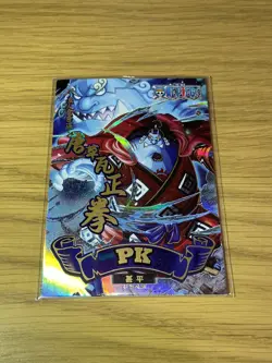 One Piece Full Art Premium Thick Anime PK Collectible Character Card Jinbei NM - Image 1