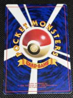 Unown R Corocoro Comic No. 201 Glossy Promo Japanese Pokemon Card Nintendo ② - Image 2